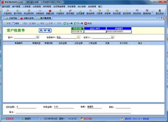 藥品進(jìn)銷(xiāo)存管理系統(tǒng) 含gsp管理