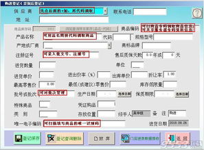 汽車用品銷售管理軟件下載 德易力明汽車用品銷售管理系統官方下載 v8.18.09下載 9553下載