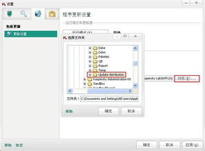 卡巴斯基官方指定下載購買站,提供卡巴斯基殺毒軟件在線銷售 卡巴斯基安全軟件2015 卡巴斯基反病毒軟件2015 手機殺毒 蘋果系統殺毒軟件購買和下載等服務 kaba365.com