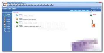 管家通汽配銷售管理軟件 汽配銷售管理工具 v3.8 免費(fèi)版軟件下載