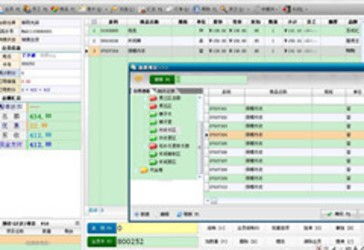 想米收銀系統(tǒng)和智方會(huì)員營銷商務(wù)一卡通收銀管理軟件對(duì)比 zol下載