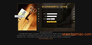 河南捷圖直銷軟件定制開發(fā) 會(huì)員管理 返利模式,河南捷圖直銷軟件定制開發(fā) 會(huì)員管理 返利模式生產(chǎn)廠家,河南捷圖直銷軟件定制開發(fā) 會(huì)員管理 返利模式價(jià)格