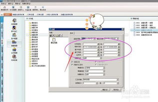 財(cái)務(wù)軟件中,銷(xiāo)售收入統(tǒng)計(jì)表怎么操作呢