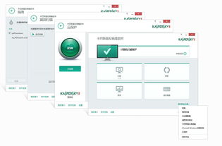 卡巴斯基官方指定下載購(gòu)買(mǎi)站,提供卡巴斯基殺毒軟件在線(xiàn)銷(xiāo)售 卡巴斯基安全軟件2015 卡巴斯基反病毒軟件2015 手機(jī)殺毒 蘋(píng)果系統(tǒng)殺毒軟件購(gòu)買(mǎi)和下載等服務(wù) kaba365.com