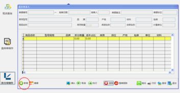 利用專業(yè)軟件優(yōu)化導軌和絲桿等直線產品的銷售管理