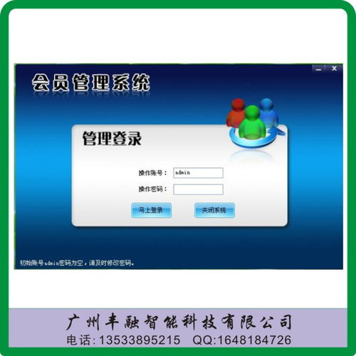 連鎖會(huì)員管理新紀(jì)元 融合微信會(huì)員卡與營銷專家功能，廠家直供更優(yōu)價(jià)格